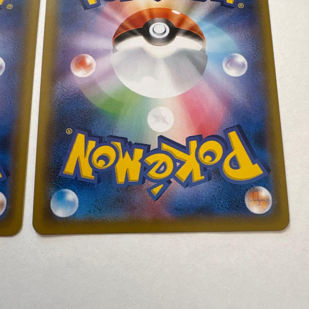 ミミッキュ　chr 2枚　SM11b ドリームリーグ 058/049 ポケカ