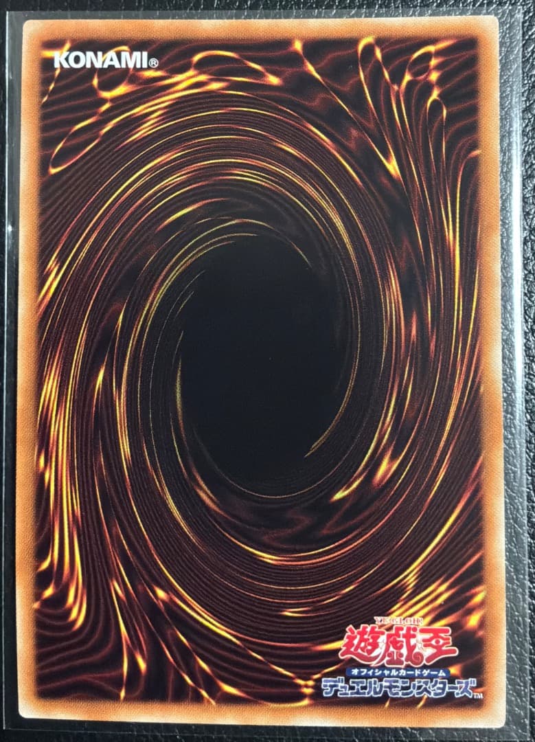 ドラゴンメイド•シュトラール 20thシク 3枚セット 日版 遊戯王 OCG