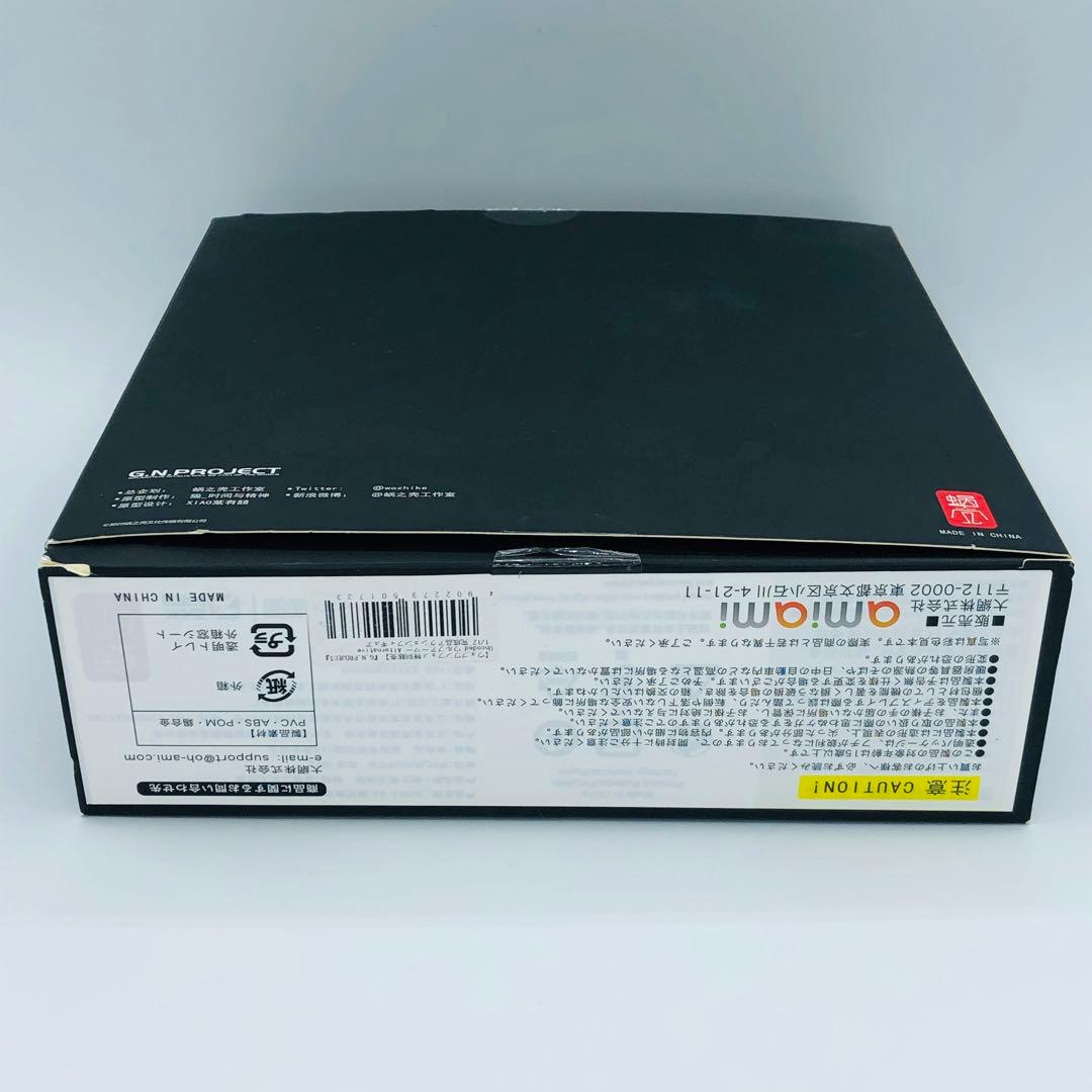蝸之殻 G.N.PROJECT ウルフアーマー Alternative