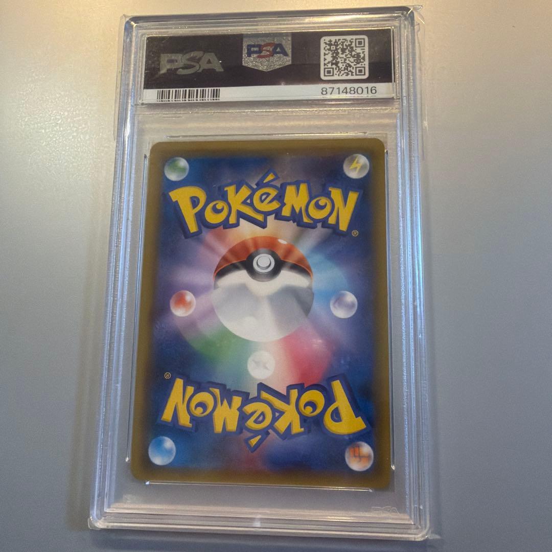 ポケモンカード レックウザGX SSR PSA9