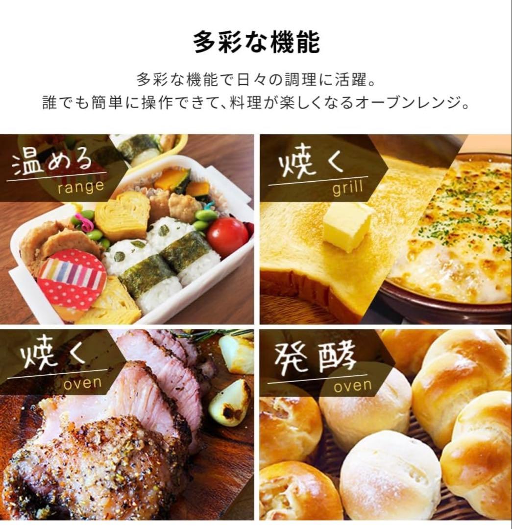 IRIS OHYAMA オーブンレンジ MO-T1501 15L