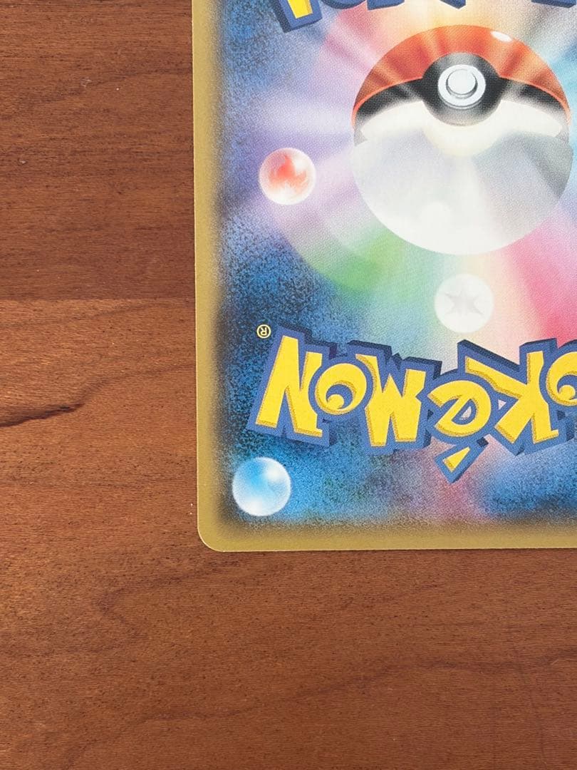 ボスごっこピカチュウ ギンガ団