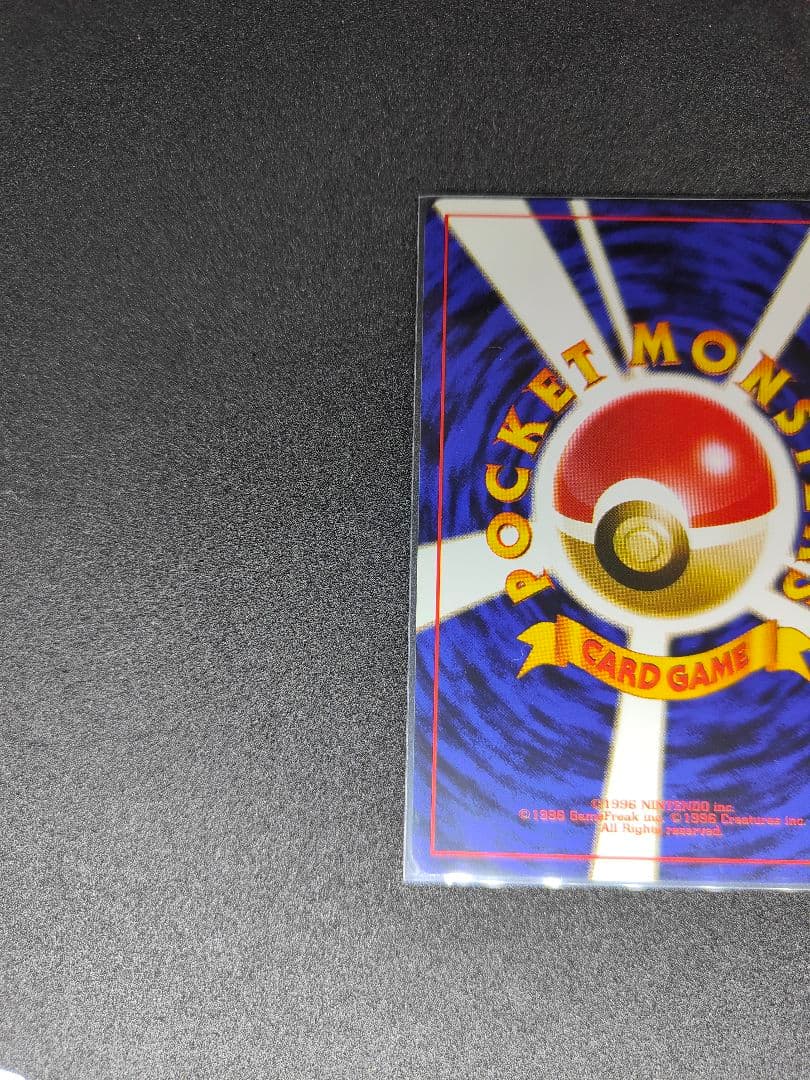 【旧裏．美品スリーブ付き】ゴースト