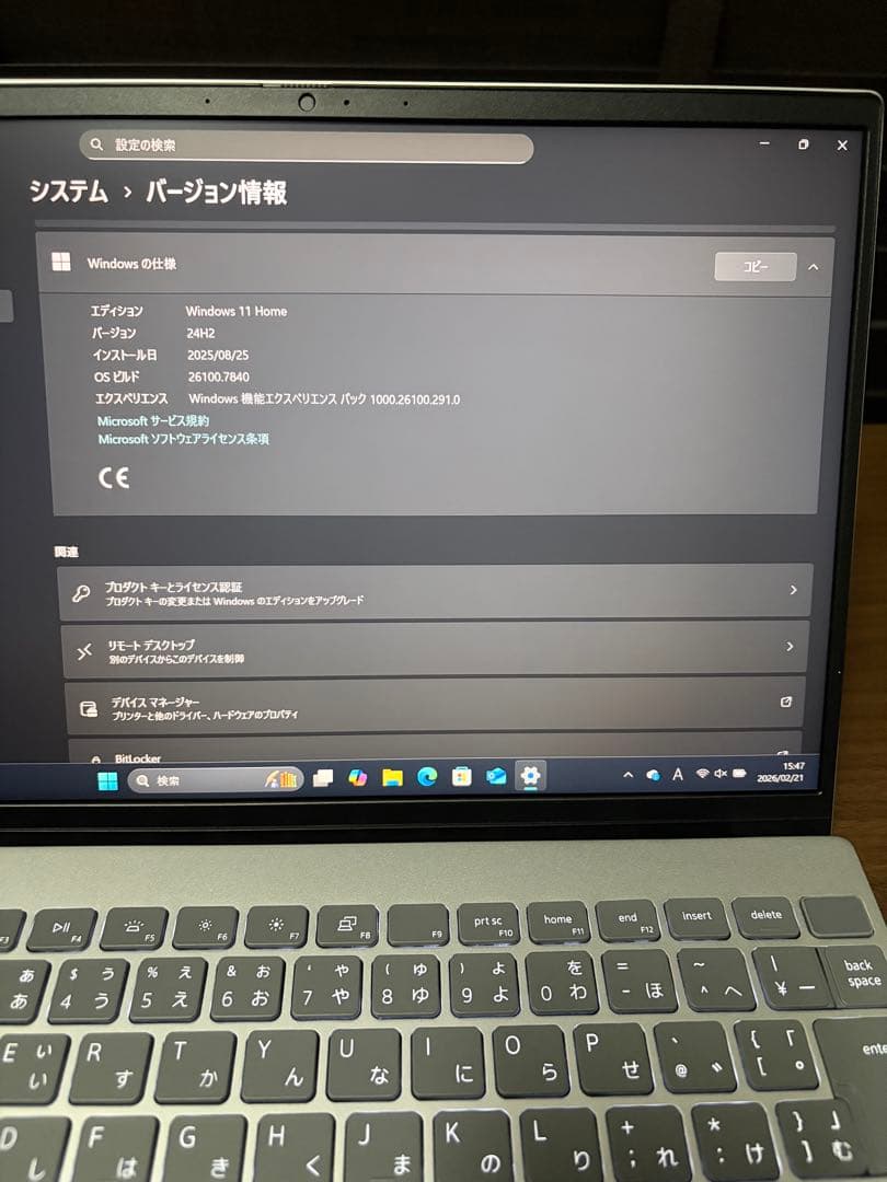 Windowsノート本体 DELL Inspiron 13 5330 Core Ultra 5 125H
