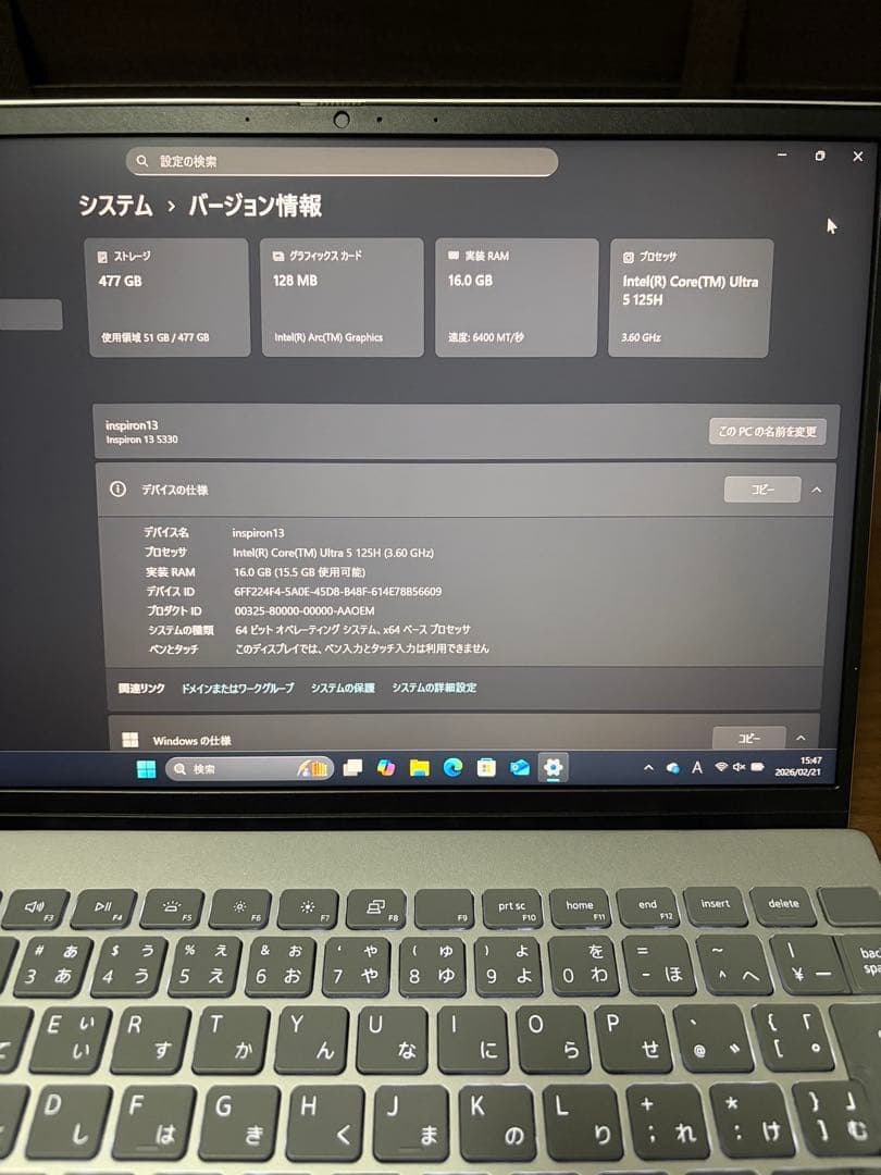 Windowsノート本体 DELL Inspiron 13 5330 Core Ultra 5 125H