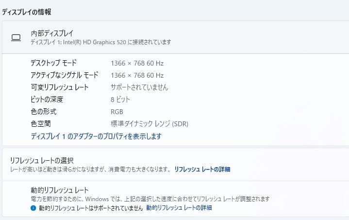 ThinkPad L560、12.5インチ、8GB、500GB HDD