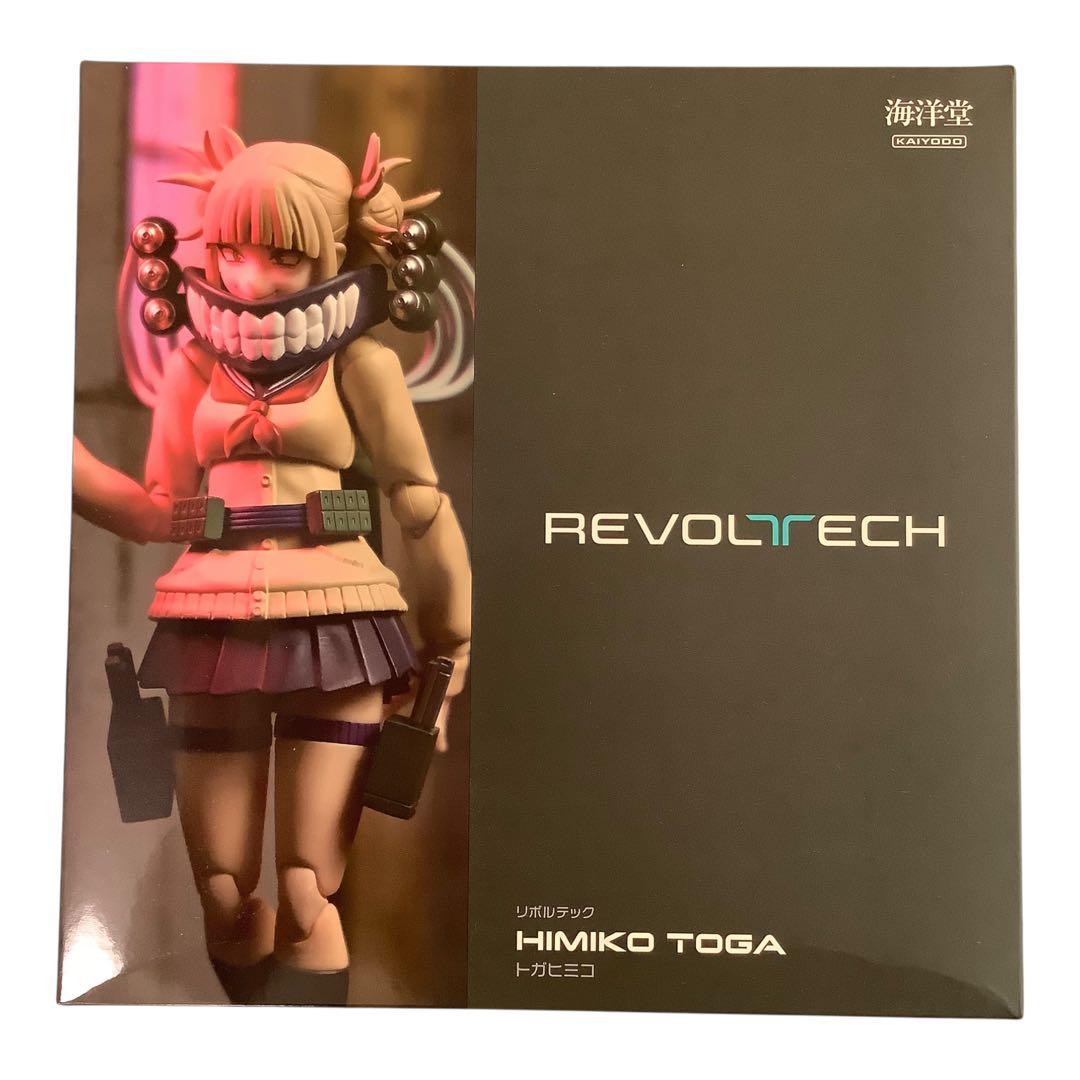 【特典付き・新品】 リボルテック トガヒミコ オプションパーツ付き ヒロアカ