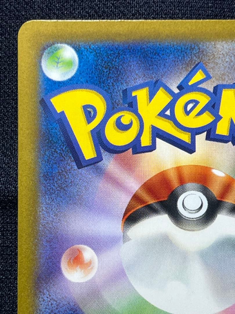 【センタリング良好】ポケモンカード　ニンフィアex sar