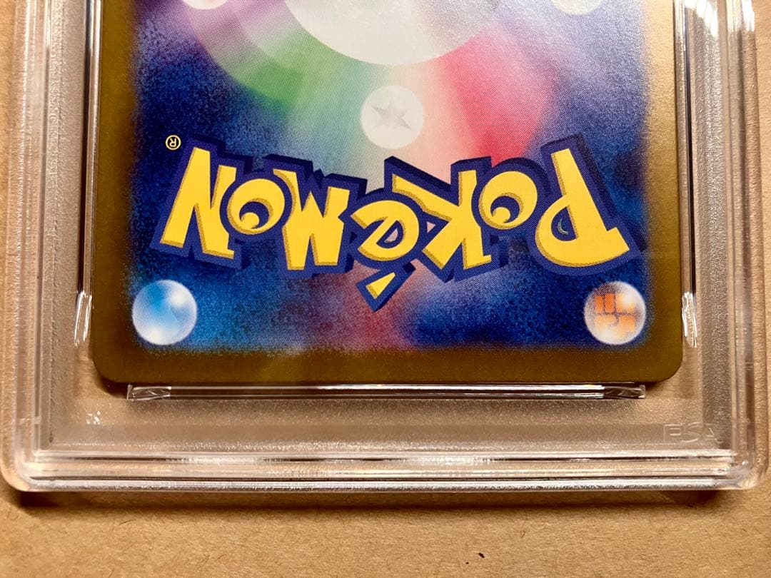 【PSA10 連番】早い者勝ち ポケモンカード ゲッコウガ ex 引退品 P12