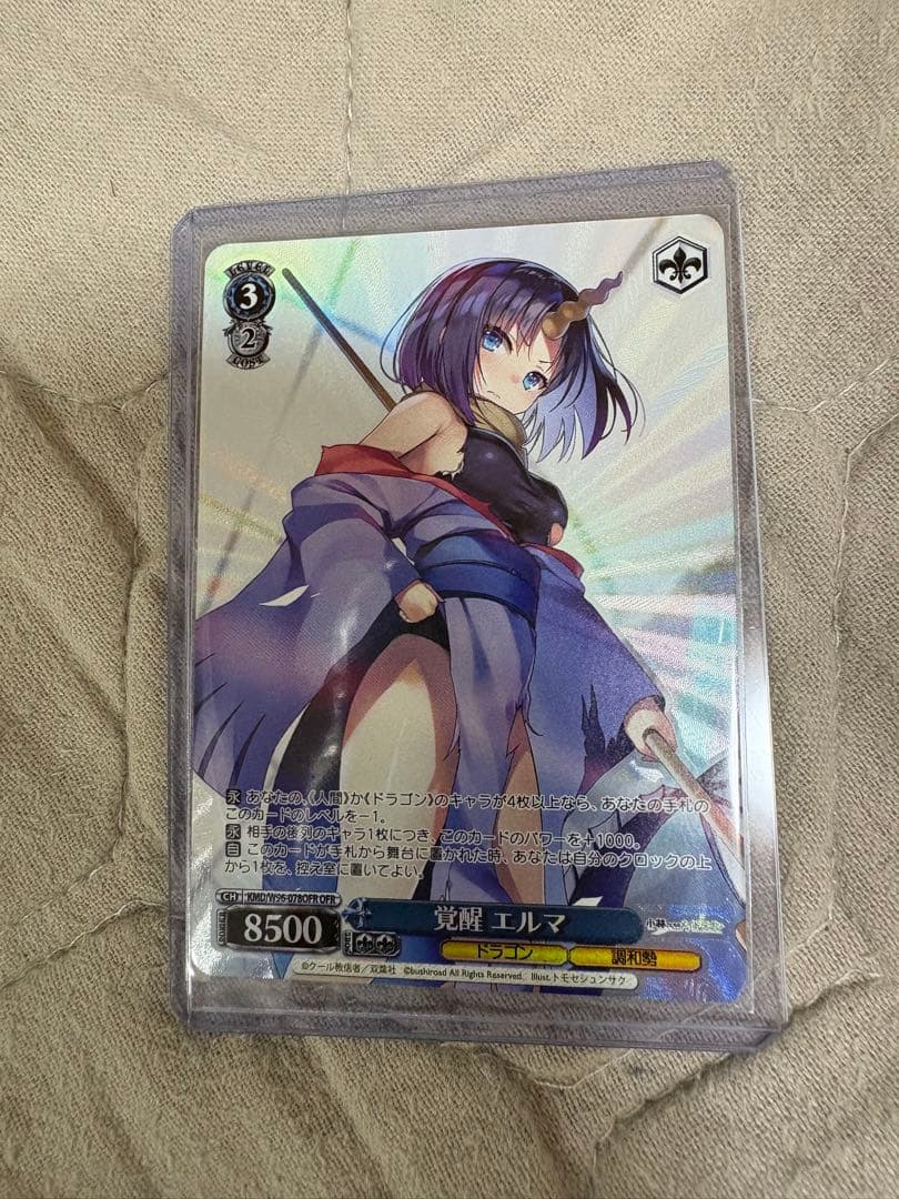 ヴァイス 小林さんちのメイドラゴン OFR 覚醒トール 覚醒カンナ 覚醒エルマ
