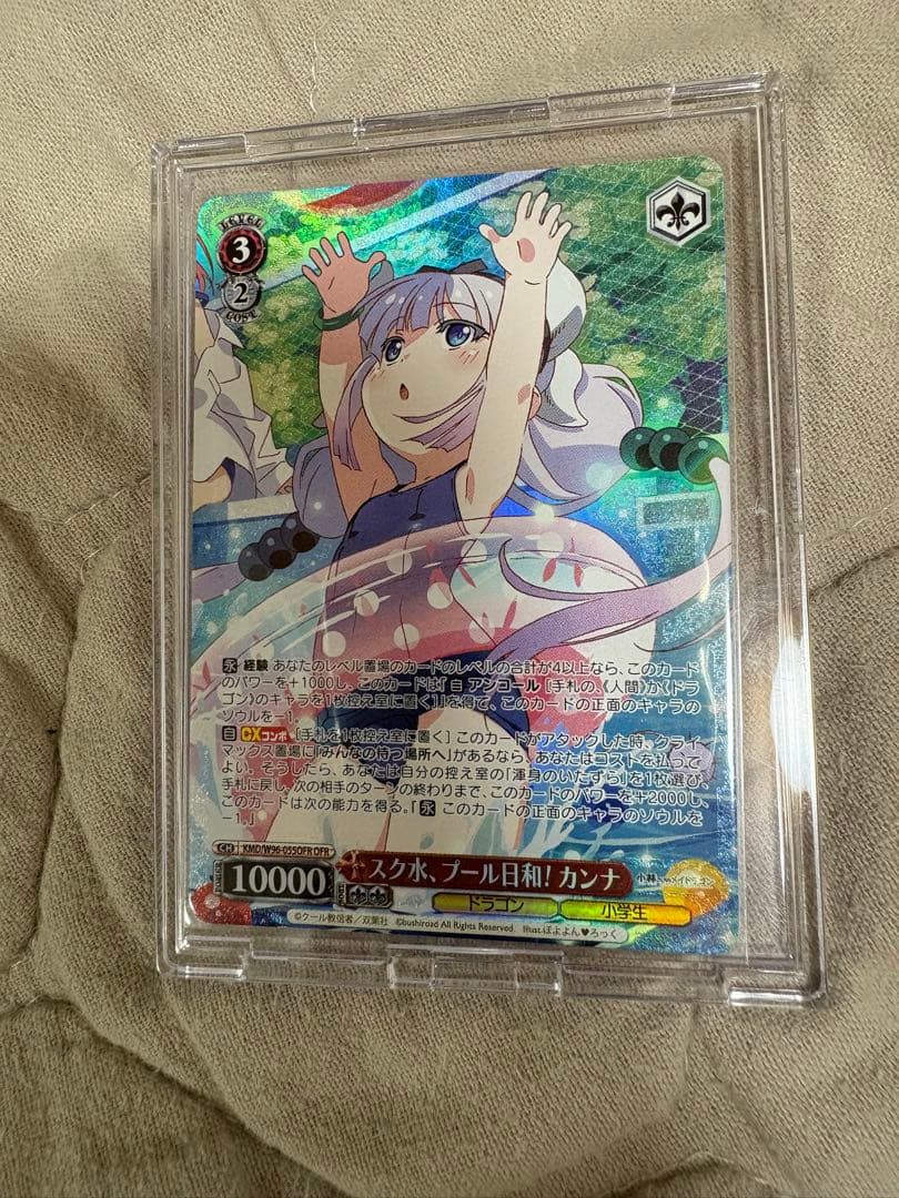 ヴァイス 小林さんちのメイドラゴン OFR 覚醒トール 覚醒カンナ 覚醒エルマ