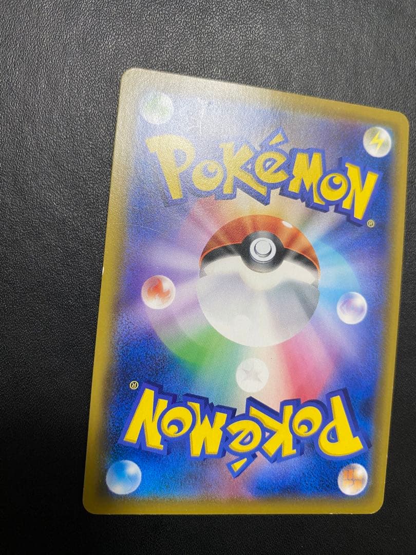 レシラム＆ゼクロムGX SA SM11b ドリームリーグ 064/049