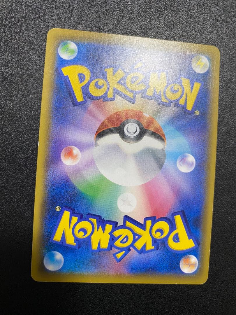 レシラム＆ゼクロムGX SA SM11b ドリームリーグ 064/049