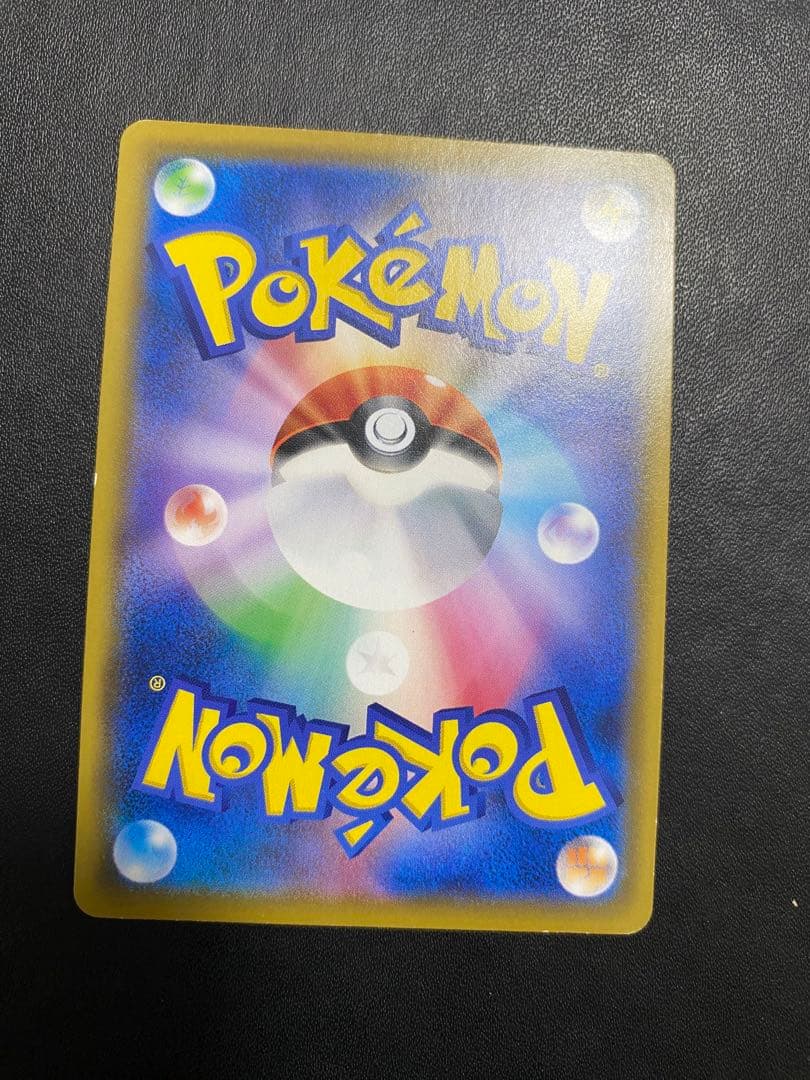 レシラム＆ゼクロムGX SA SM11b ドリームリーグ 064/049