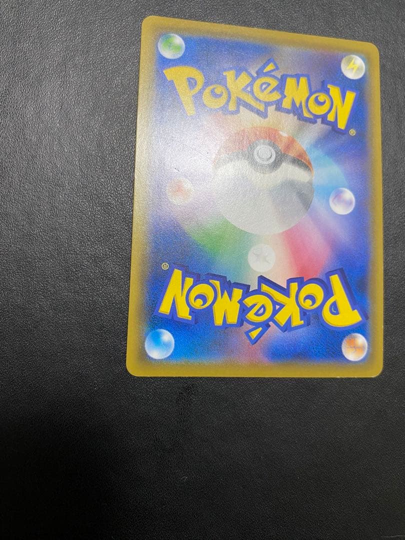 レシラム＆ゼクロムGX SA SM11b ドリームリーグ 064/049