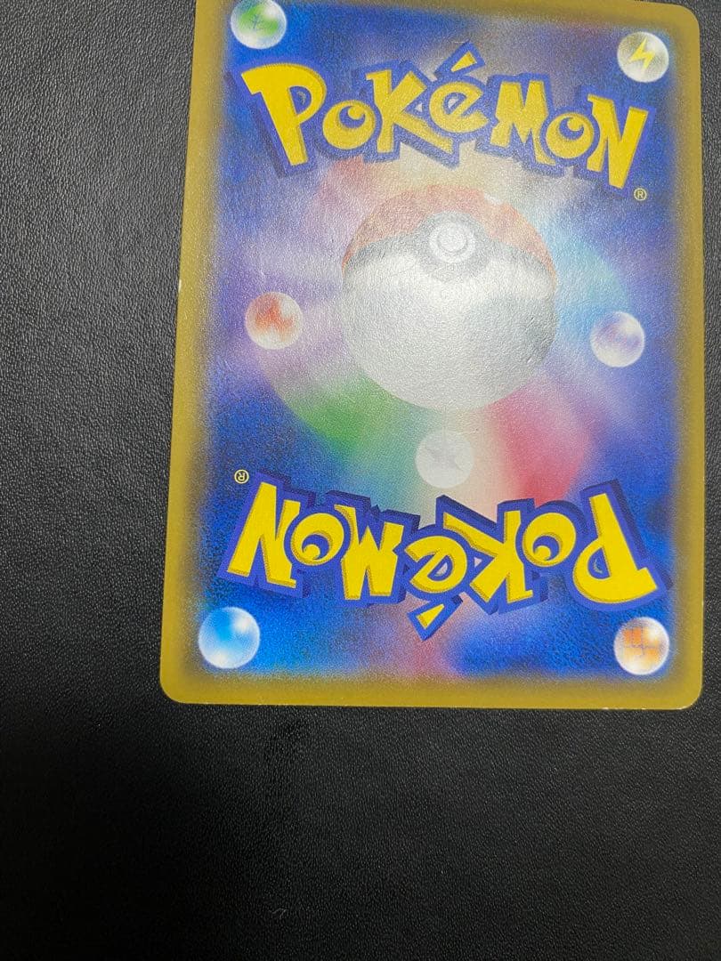 レシラム＆ゼクロムGX SA SM11b ドリームリーグ 064/049