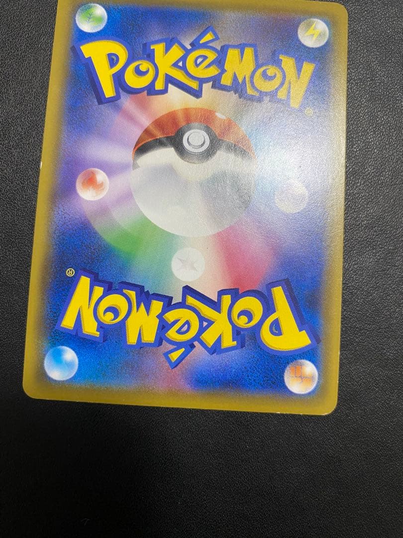 レシラム＆ゼクロムGX SA SM11b ドリームリーグ 064/049