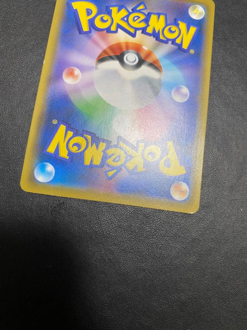 レシラム＆ゼクロムGX SA SM11b ドリームリーグ 064/049