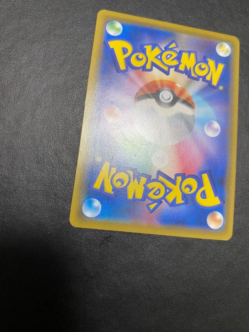 レシラム＆ゼクロムGX SA SM11b ドリームリーグ 064/049