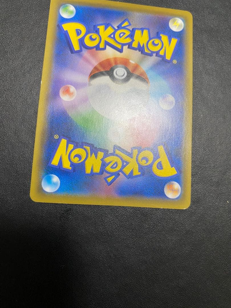 レシラム＆ゼクロムGX SA SM11b ドリームリーグ 064/049