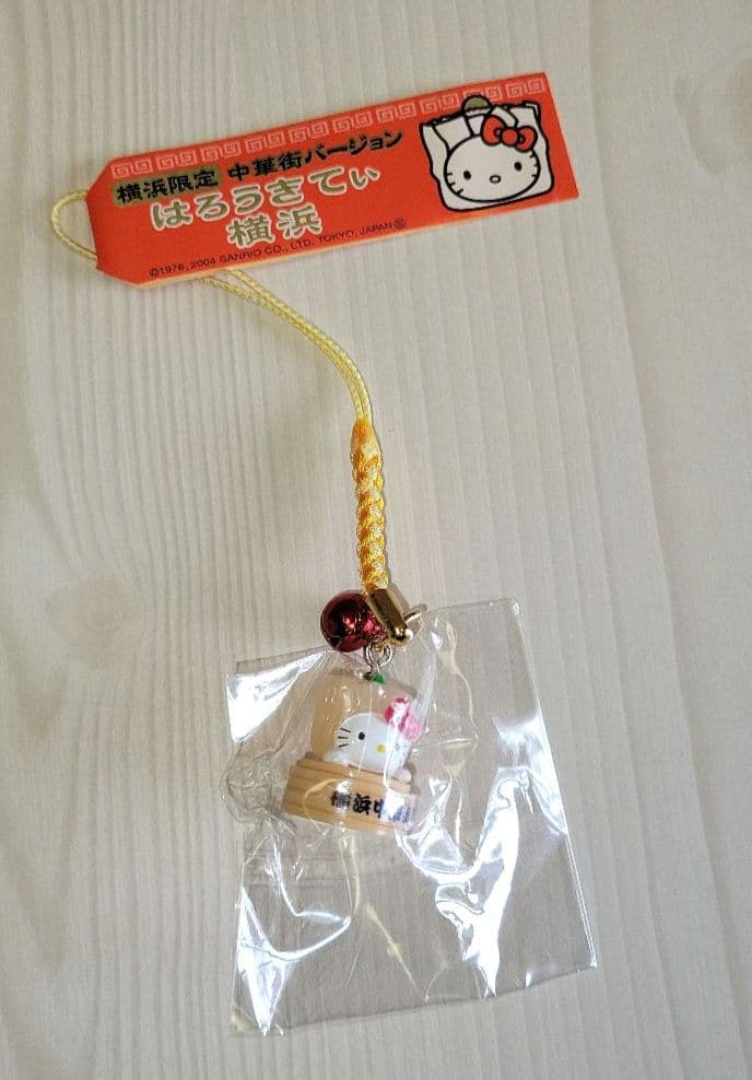 【激レア】ハローキティ　ご当地キティ根付　 まとめ売り　19点