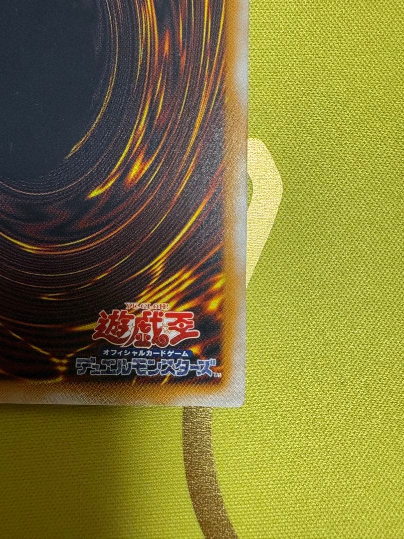 ブルーアイズホワイトドラゴン 青眼の白龍 レリーフ SM-51