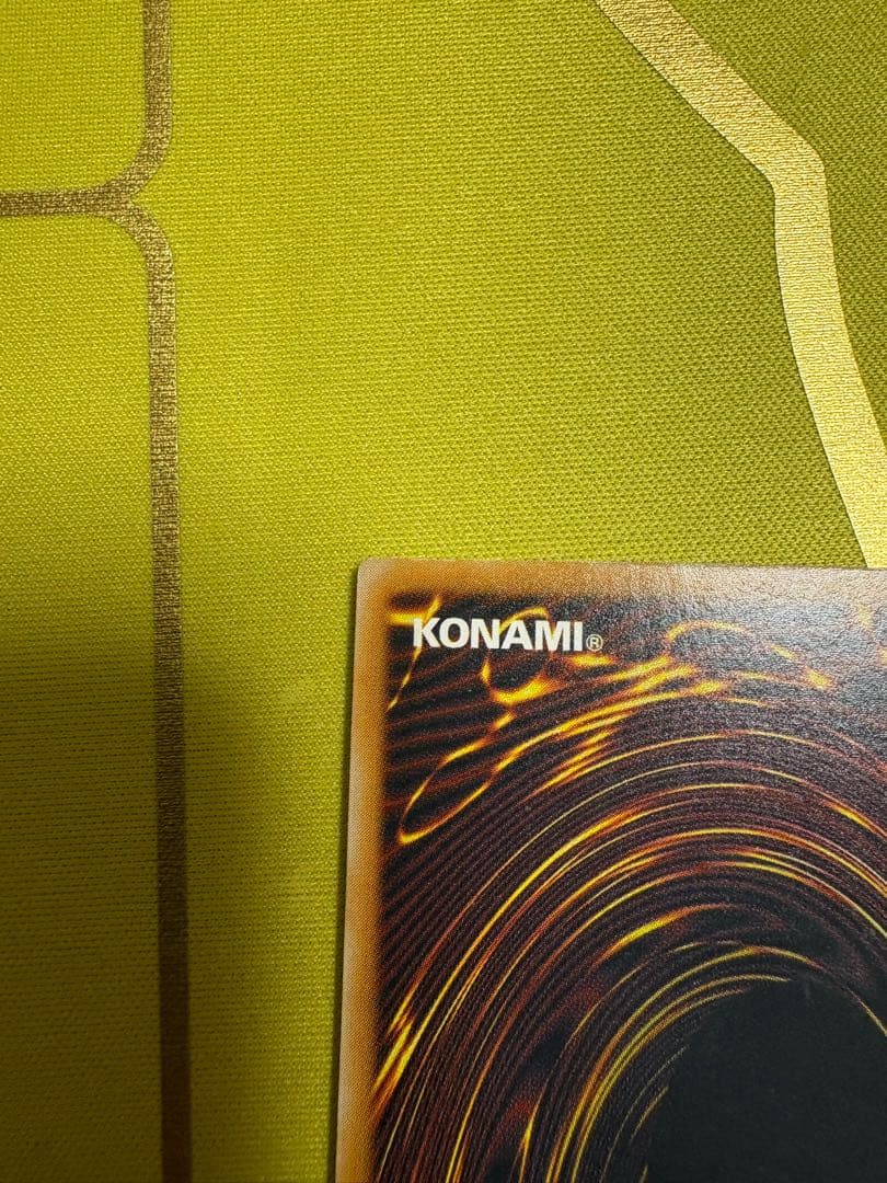 ブルーアイズホワイトドラゴン 青眼の白龍 レリーフ SM-51