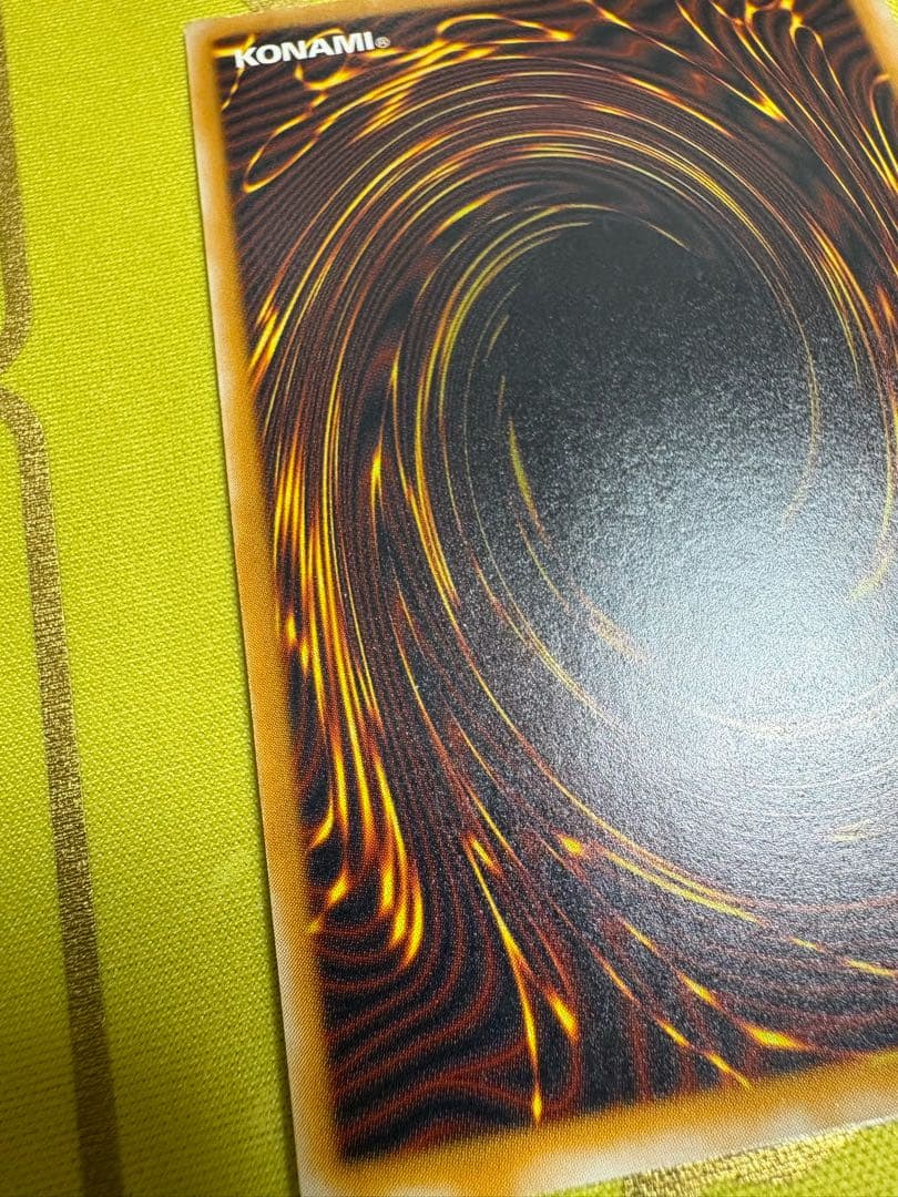 ブルーアイズホワイトドラゴン 青眼の白龍 レリーフ SM-51