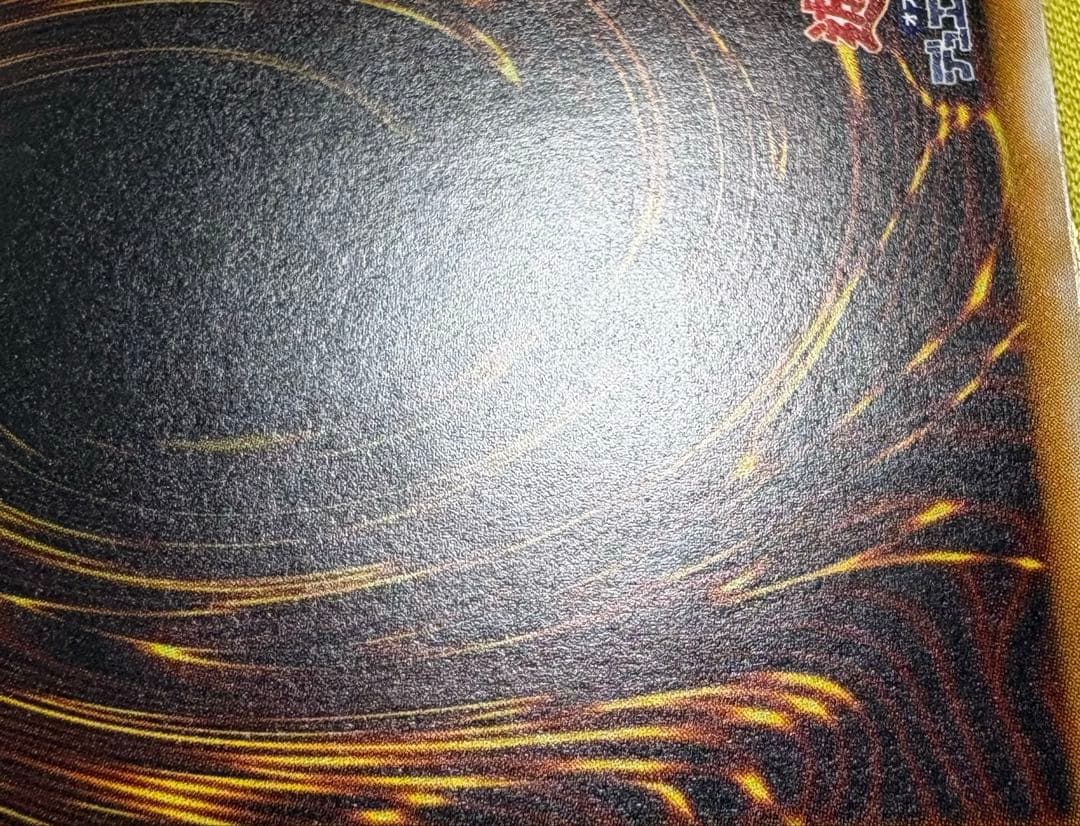 ブルーアイズホワイトドラゴン 青眼の白龍 レリーフ SM-51