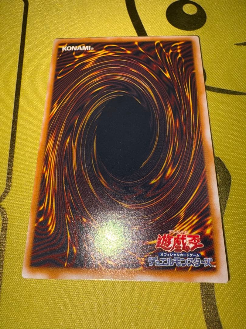 ブルーアイズホワイトドラゴン 青眼の白龍 レリーフ SM-51