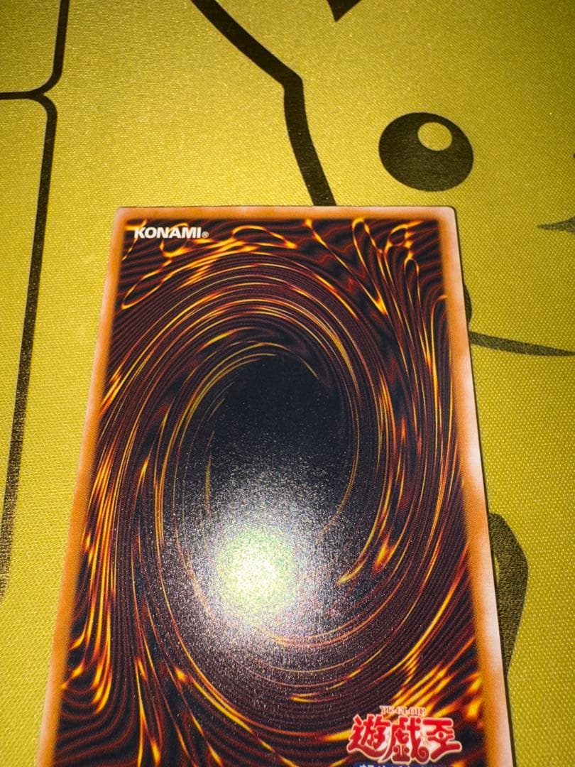 ブルーアイズホワイトドラゴン 青眼の白龍 レリーフ SM-51