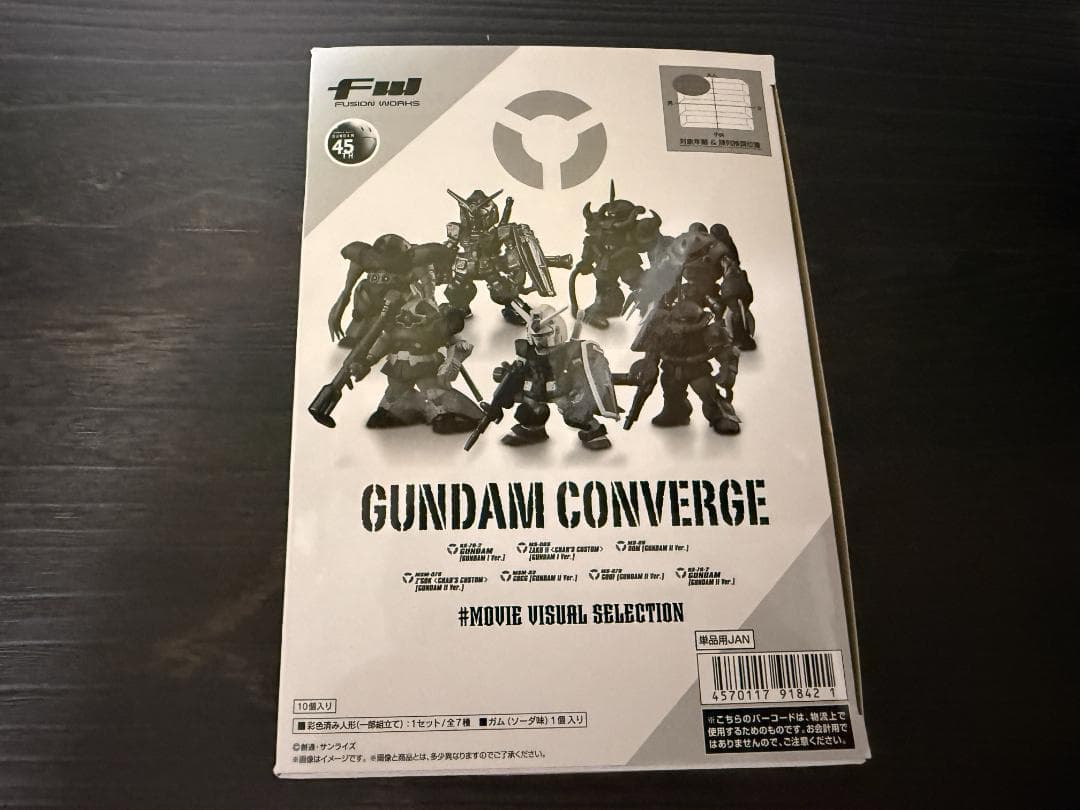 コミック・アニメ FW GUNDAM CONVERGE MOVIEVISUAL SELECTION