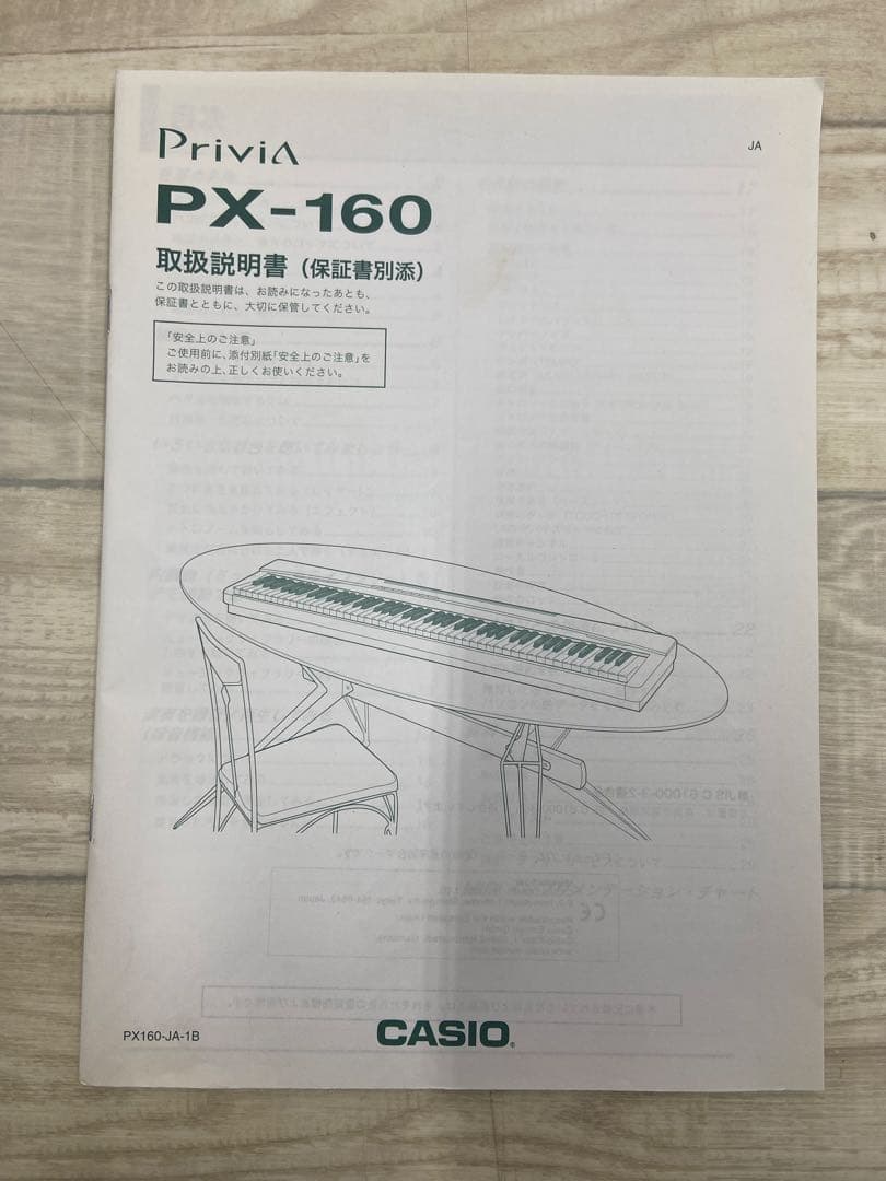 CASIO PriviA PX-160 電子ピアノ ブラック