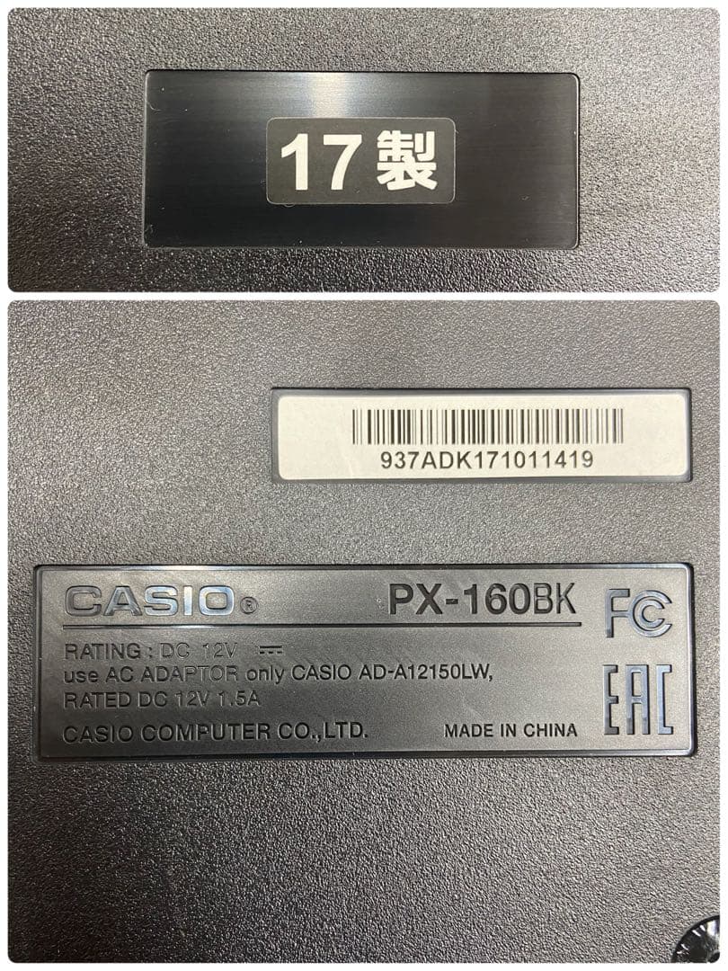 CASIO PriviA PX-160 電子ピアノ ブラック
