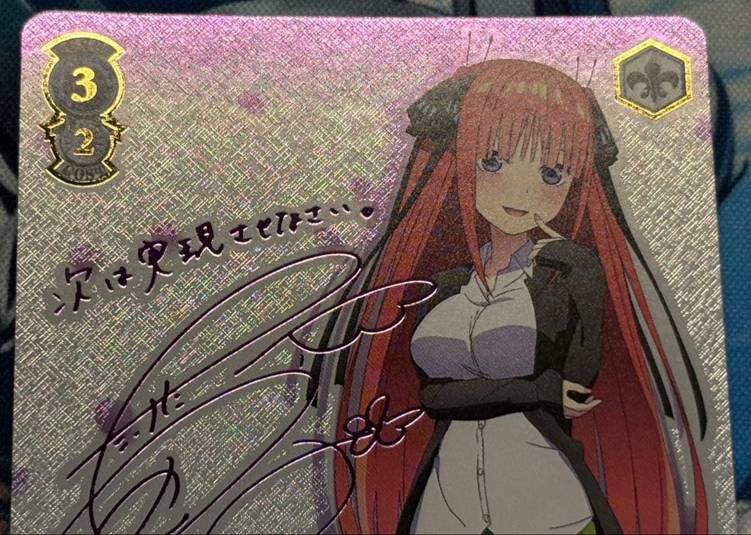 ヴァイスシュヴァルツ　五等分の花嫁　繊細で真っ直ぐ　中野 二乃　SSP