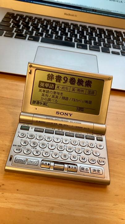 SONY ポケットサイズ電子辞書