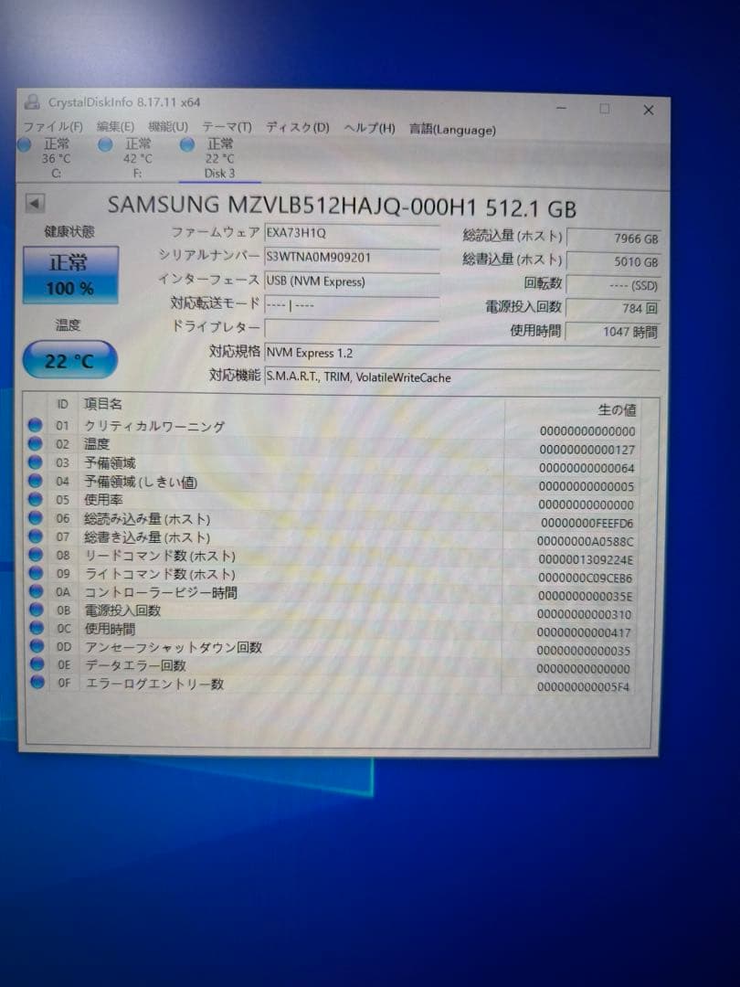 Samsung M.2 NVMe 512GB SSD 3点セット