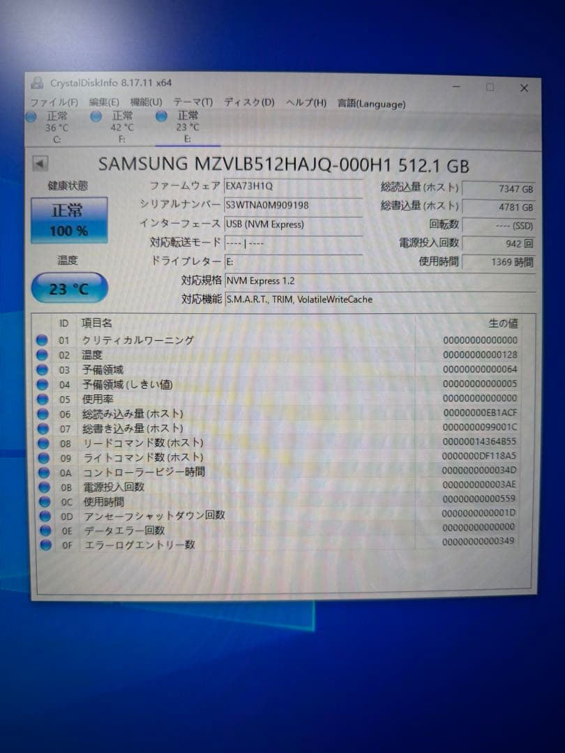 Samsung M.2 NVMe 512GB SSD 3点セット