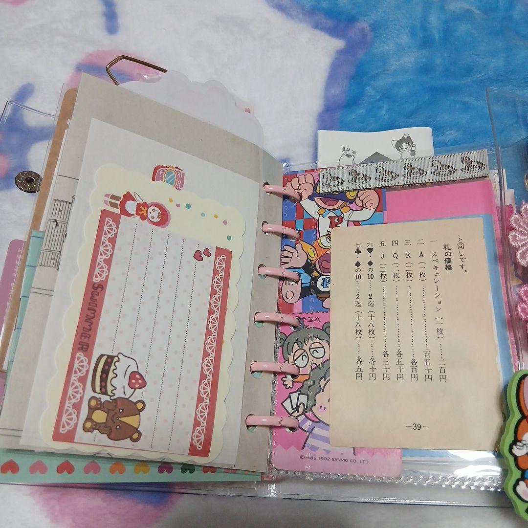 昭和レトロ　おすそわけファイル