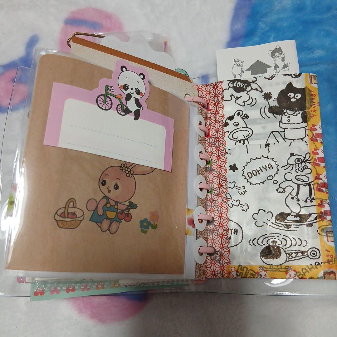 昭和レトロ　おすそわけファイル