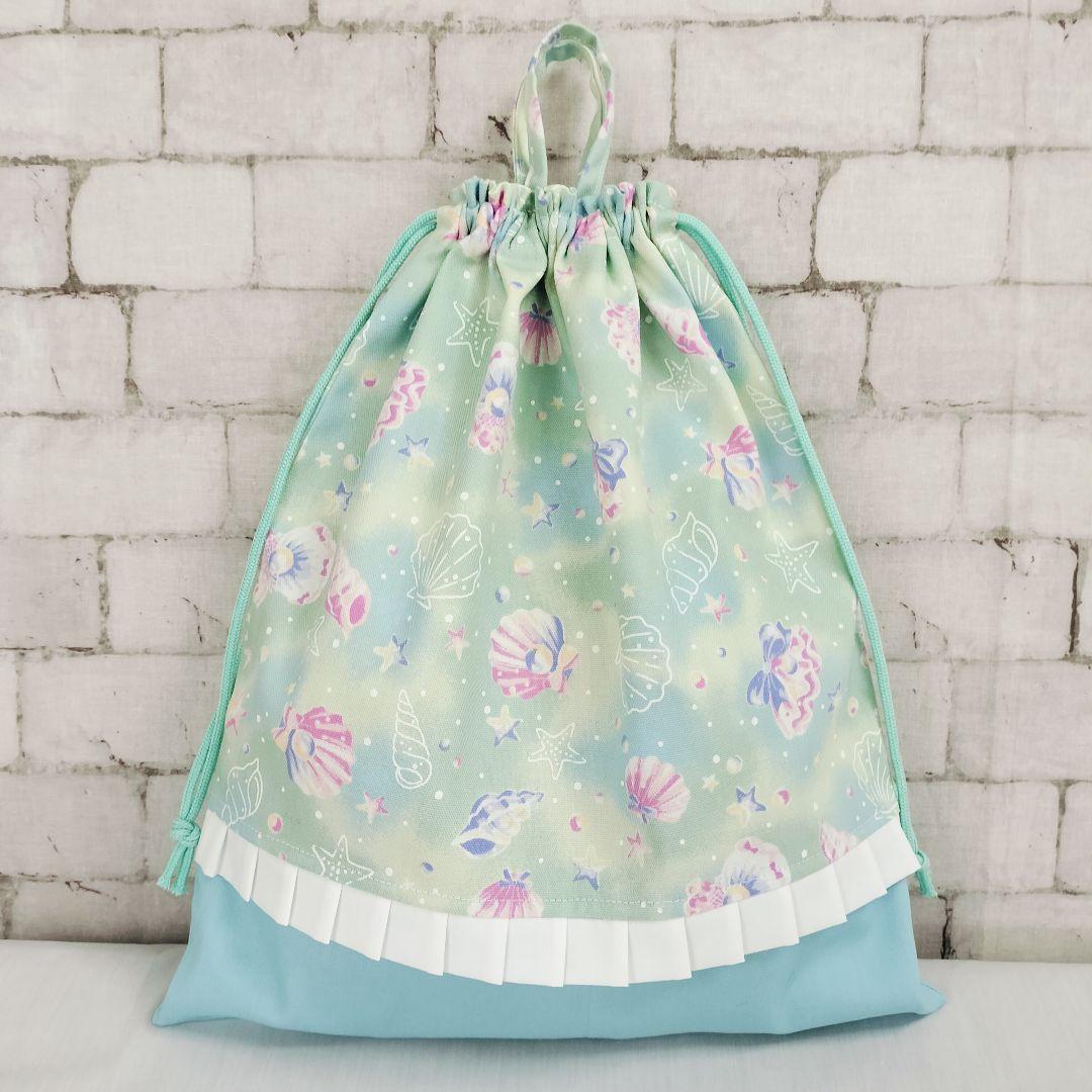 K♡様オーダー分　入園入学セット　グリーンシェル×水色　手提げ袋　体操服袋他