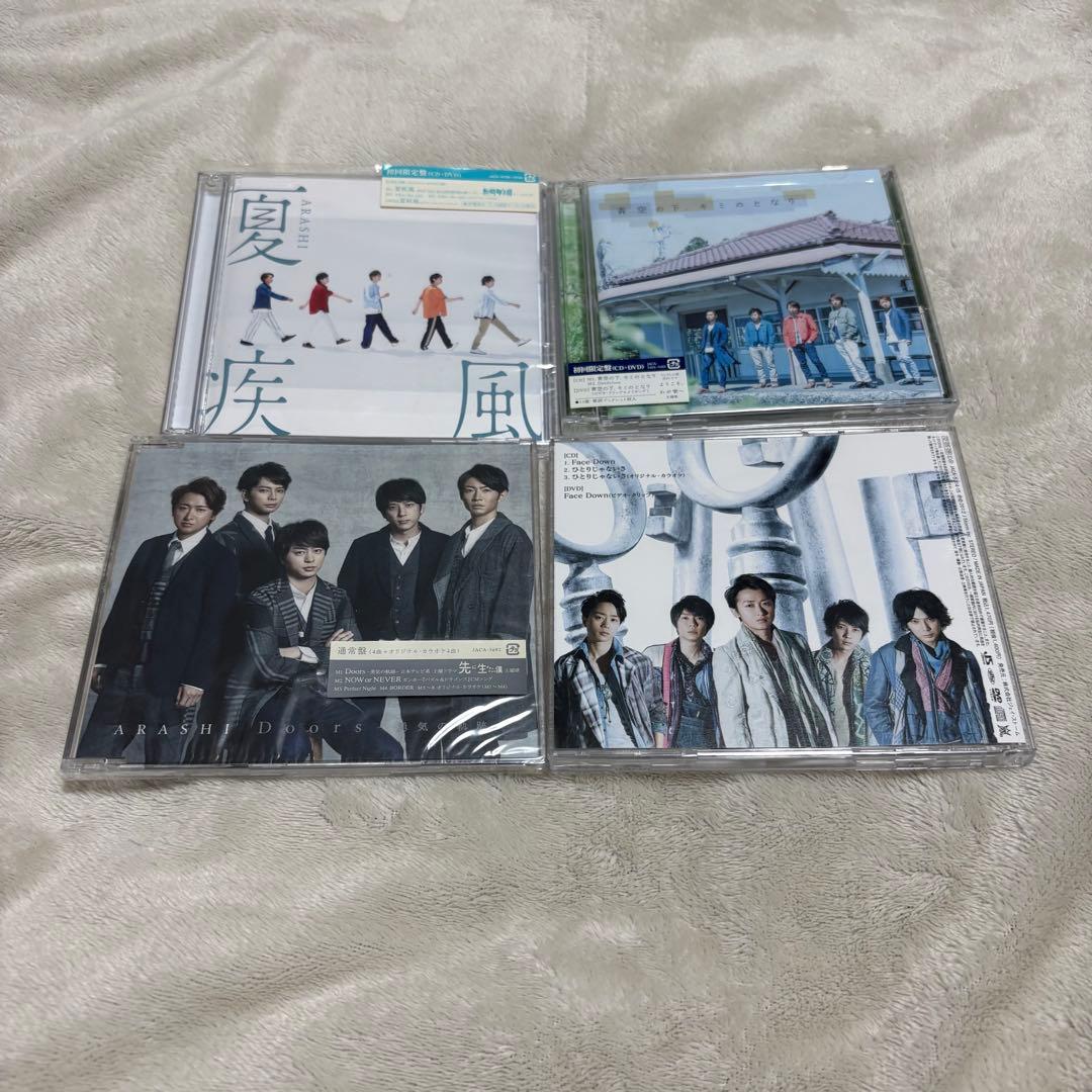 嵐 CD シングル アルバム まとめ売り