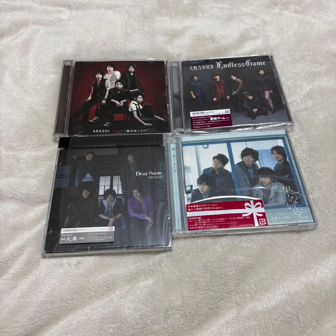 嵐 CD シングル アルバム まとめ売り