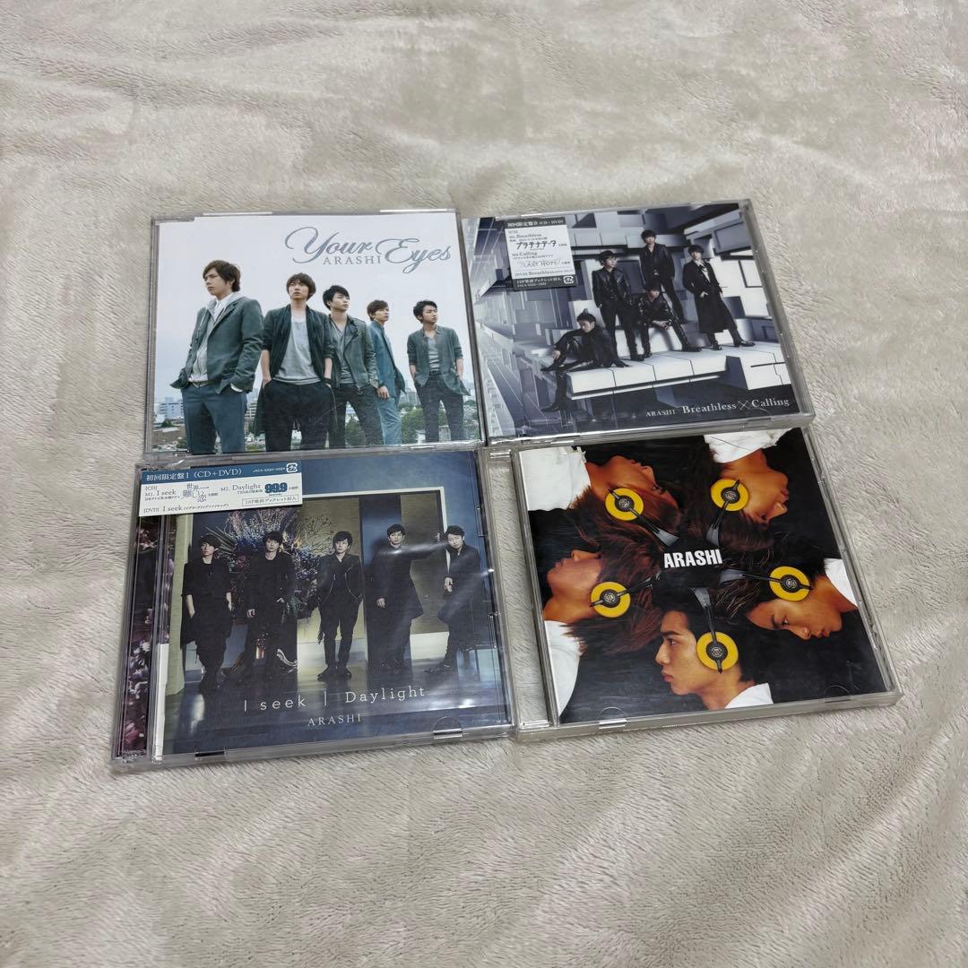 嵐 CD シングル アルバム まとめ売り