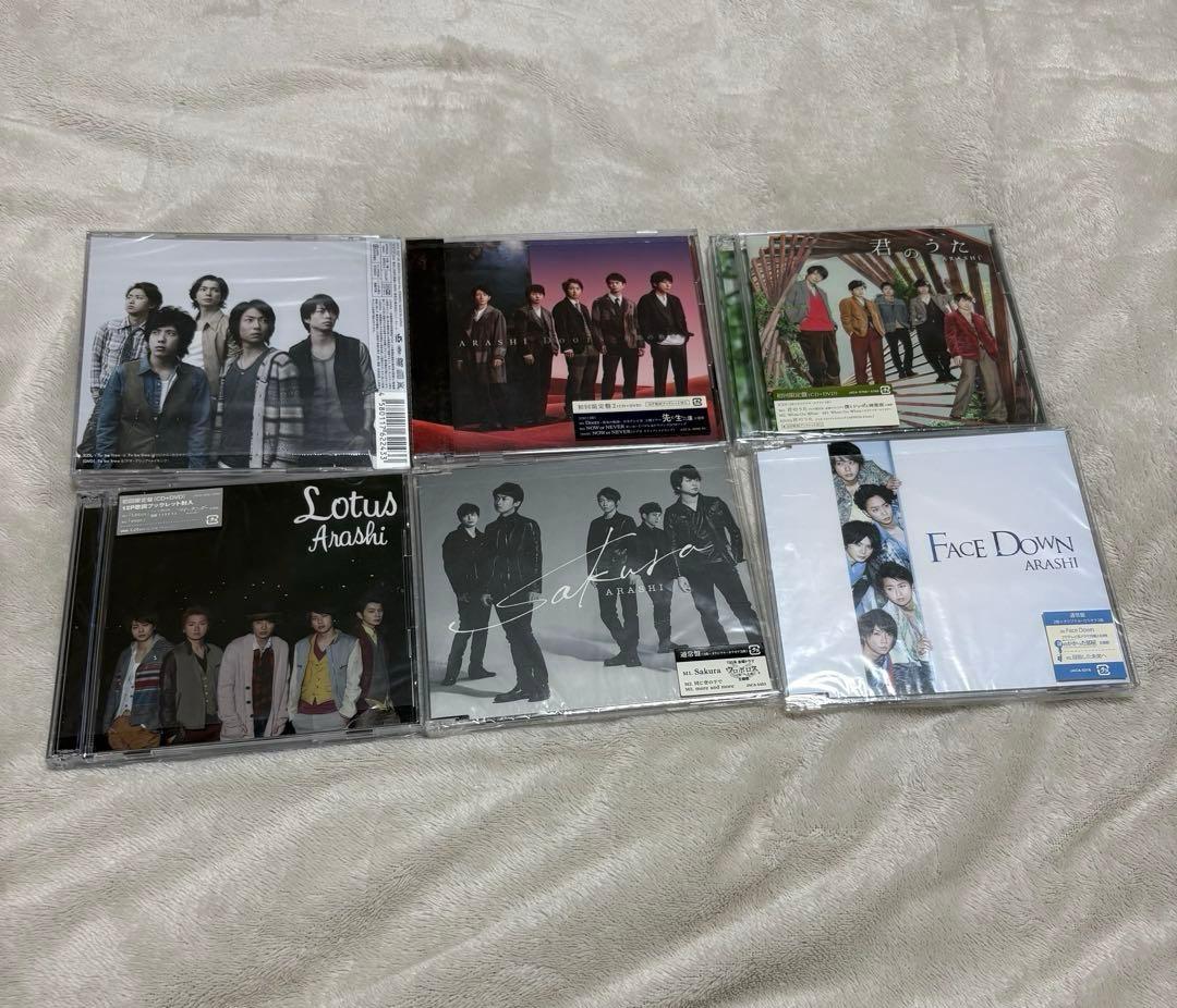 嵐 CD シングル アルバム まとめ売り