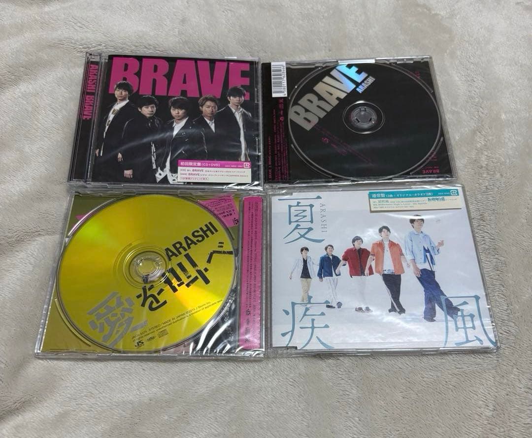 嵐 CD シングル アルバム まとめ売り
