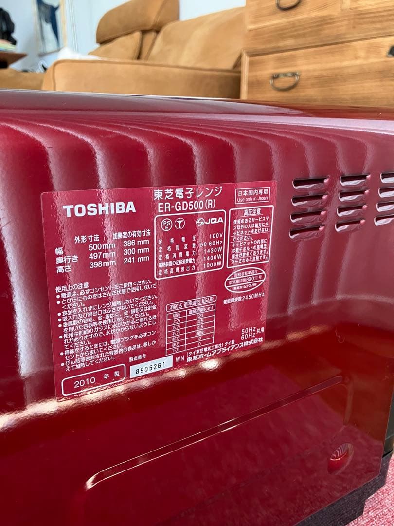 東芝 石窯ドーム ER-GD500