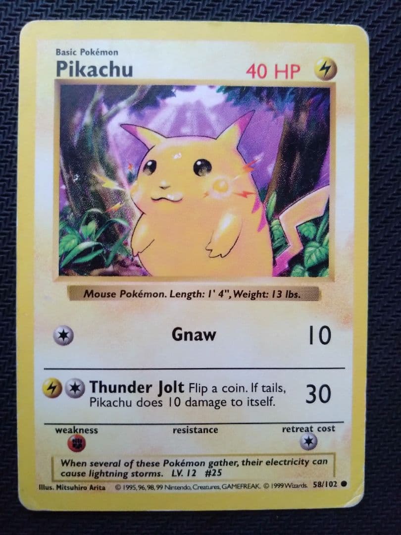 傷あり 旧裏 ポケカ とりかえっこプリーズ リザードン 他 おまけ