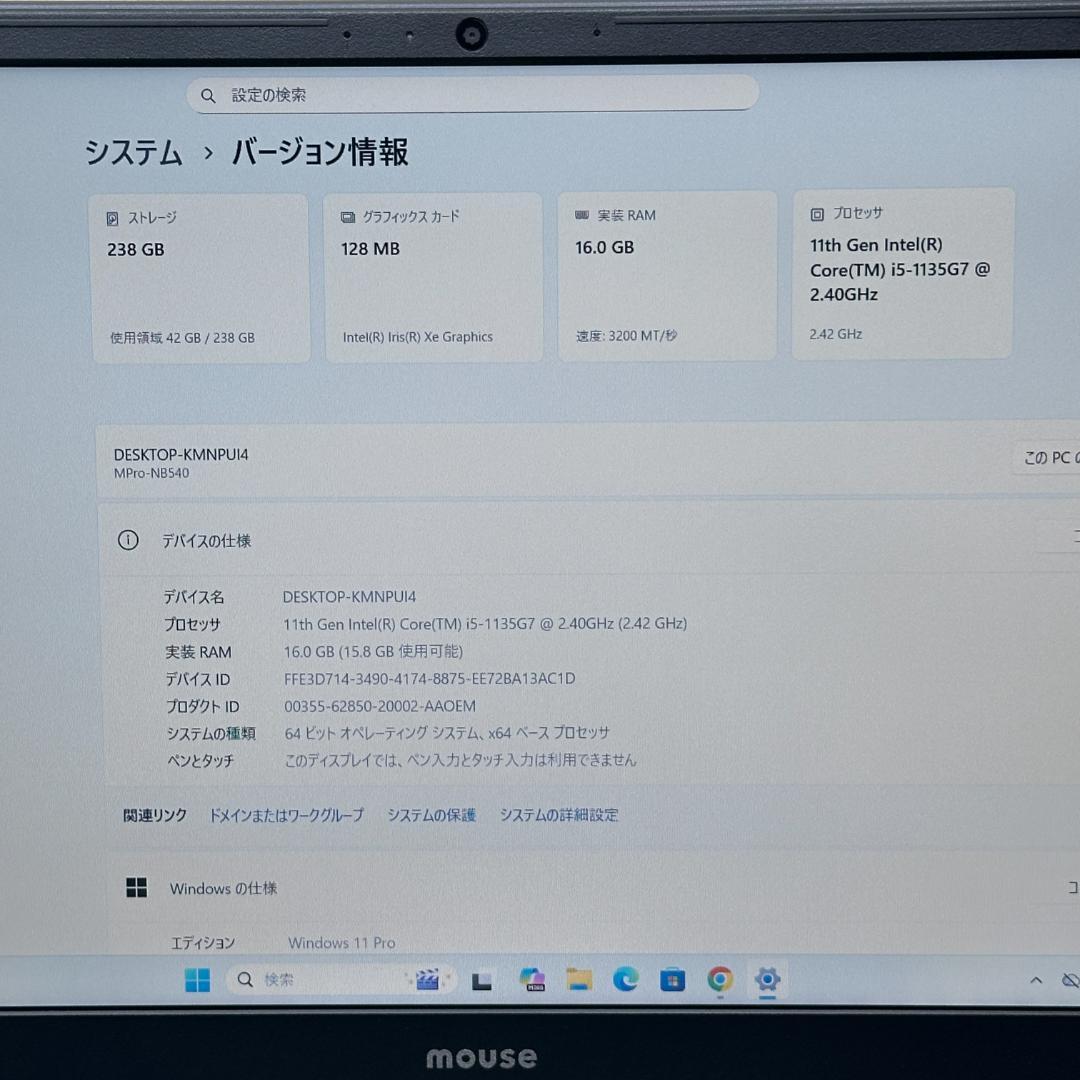 2022年製 第11世代 15.6型 テンキー DVDドライブ マウス J25