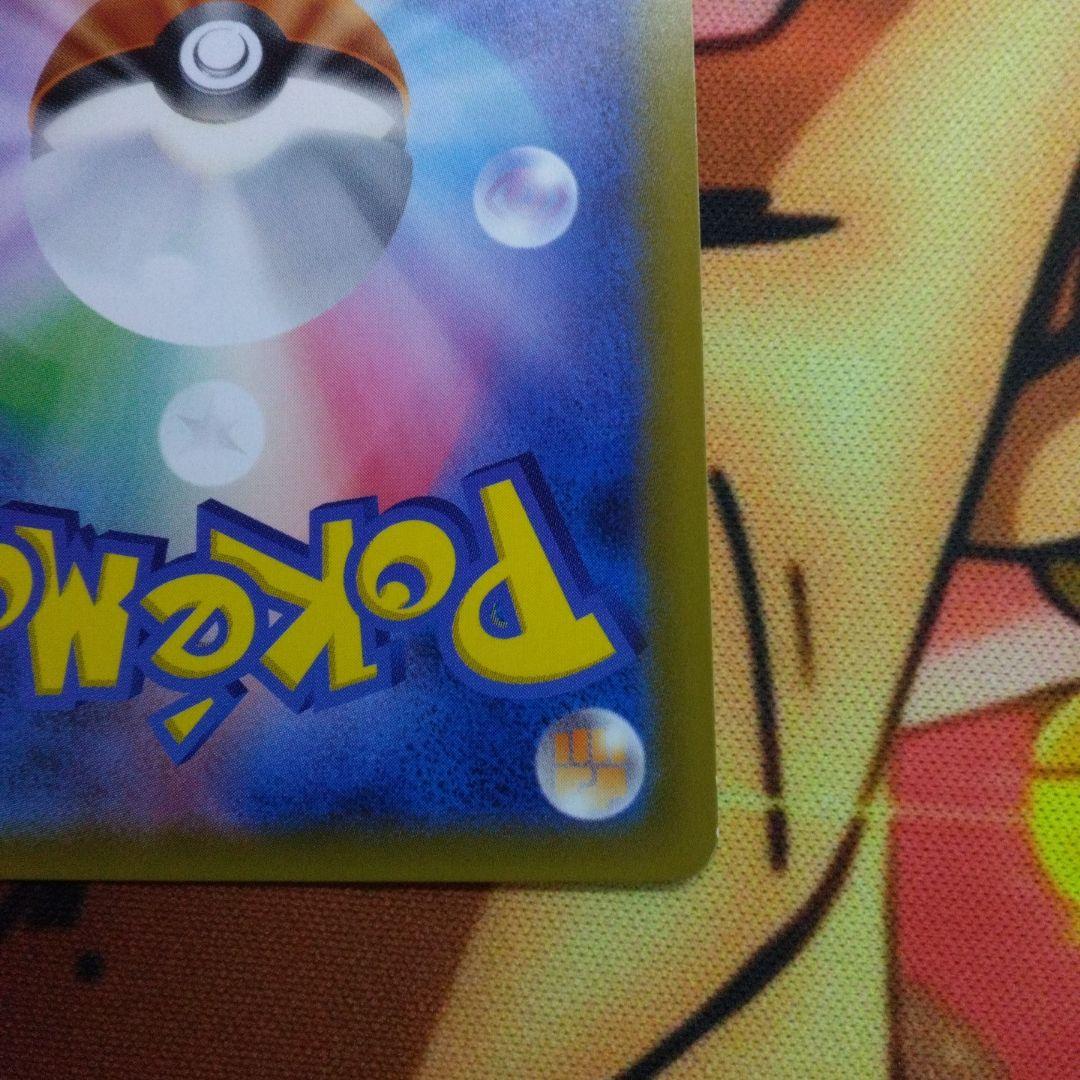 ピカチュウ＆ゼクロム GX sr ポケモンカード